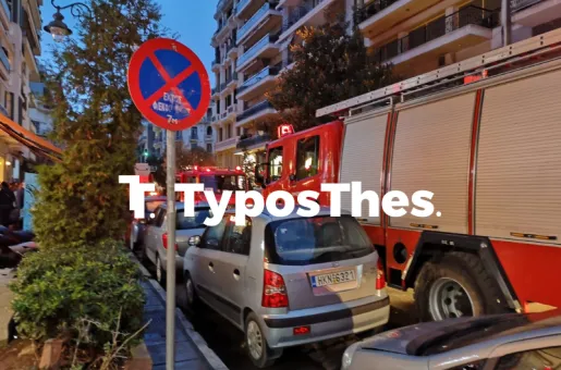fotia thessaloniki