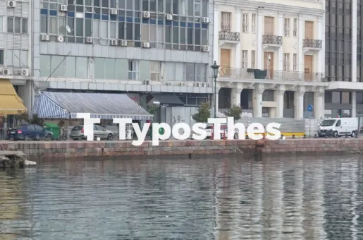 Θεσσαλονίκη-βόμβα-ψαράς-6