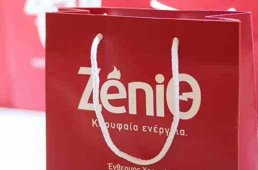zenith