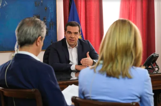 tsipras