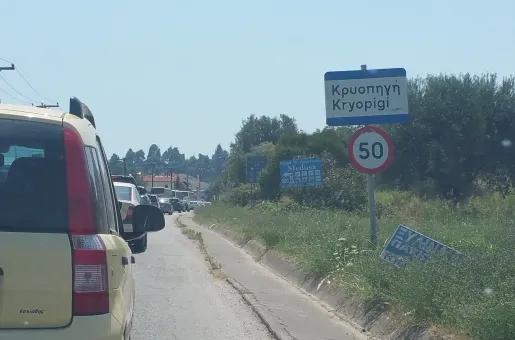 xalkidiki