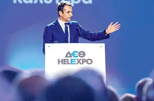 mitsotakis - deth