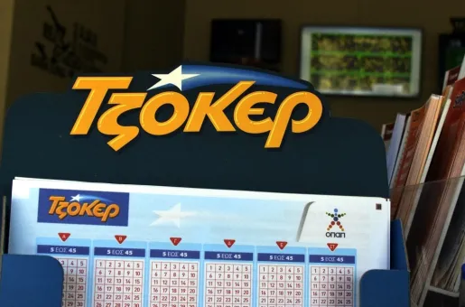 tzoker