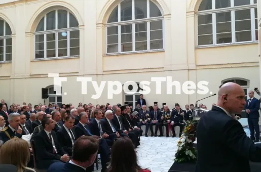 έκθεση