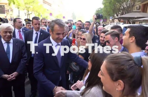 αγιος δημητριος