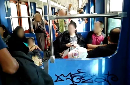 ρατσιστική επίθεση
