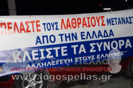 λόγος