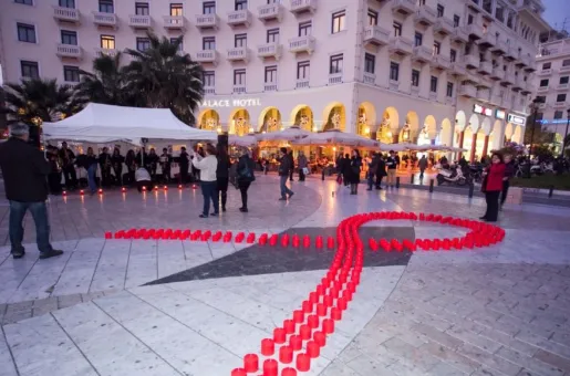 παγκόσμια-ημέρα-κατά-του-AIDS-Θεσσαλονίκη