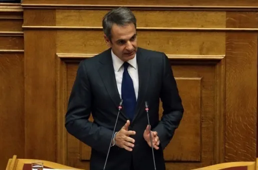 mitsotakis