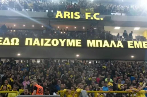 aris