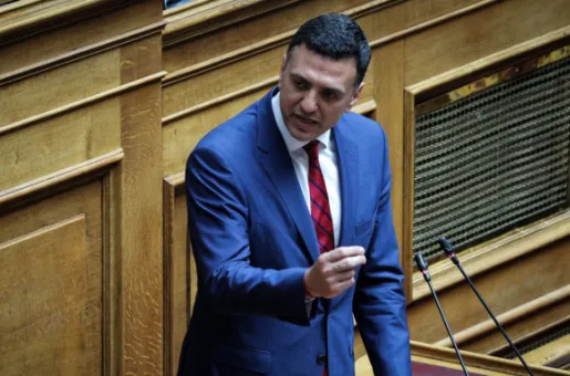 kikilias