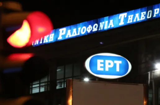 ert