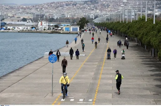 nea-paralia