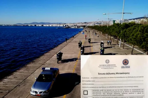 dilosi-arxiki