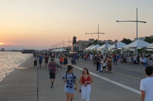 festival-bibliou-thessaloniki