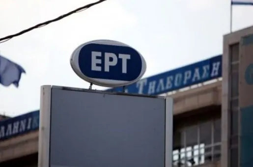 ert