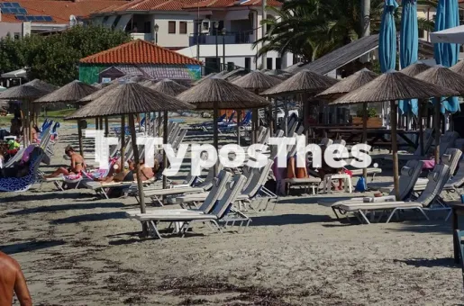 xalkidiki