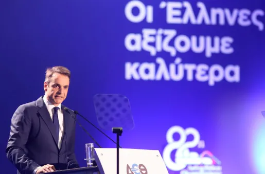 mitsotakis-deth