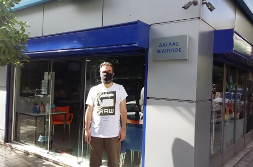 praktoreio
