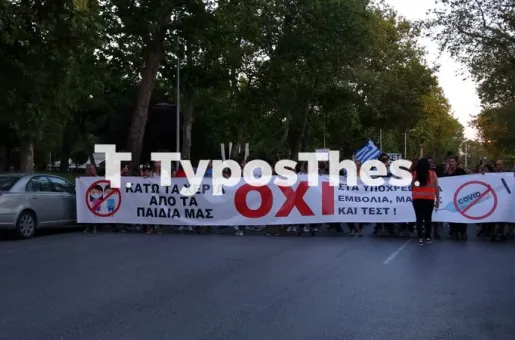 poreia-tsimiski