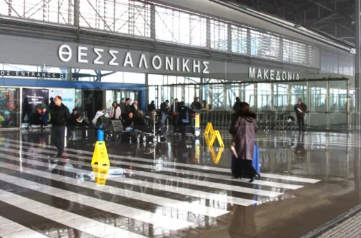 aerodromio-makedonia