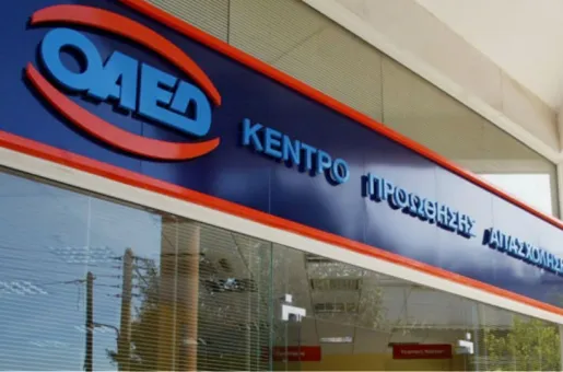 oaed
