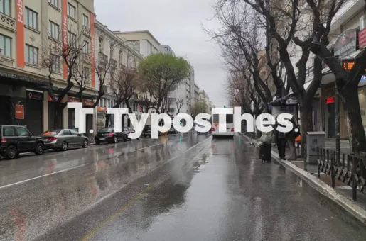 thessaloniki-broxi-tsimiski