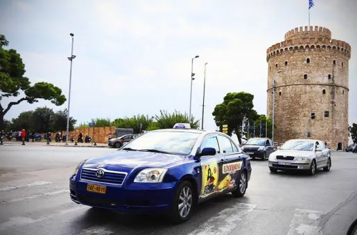 taxi-thessaloniki