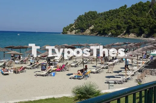 xalkidiki