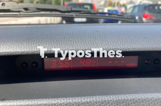 kaysonas-thermokrasia