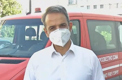 mitsotakis