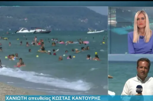 ερτ