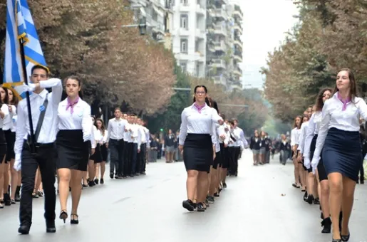 μαθητικη-παρελαση
