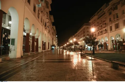 thessaloniki-adeia-aristotelous