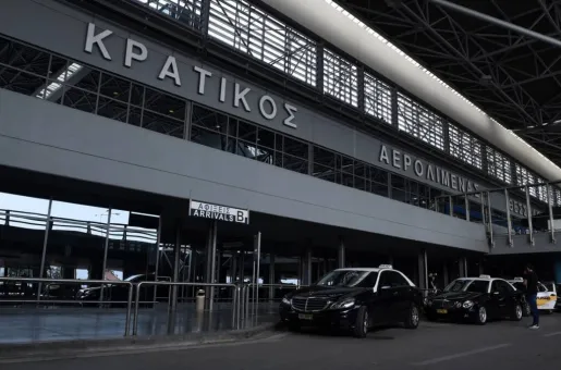 aerodromio-makedonia