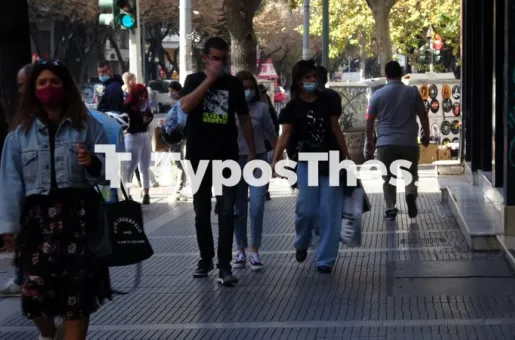 maskes