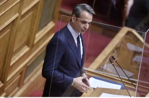 mitsotakis