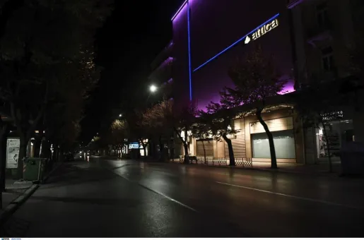 tsimiski-thessaloniki-vradi