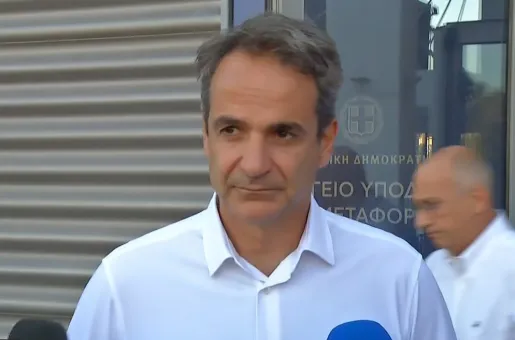 mitsotakis