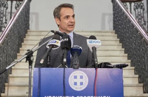 mitsotakis-ymath