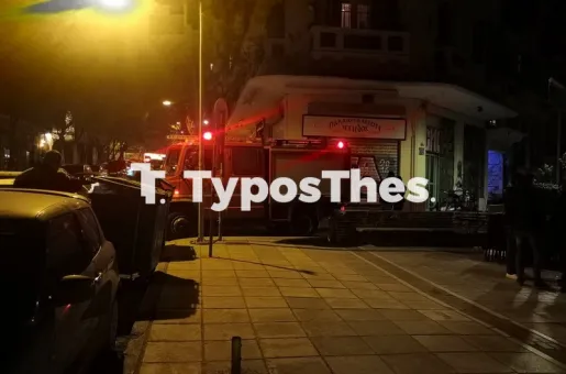 fotia-pyrosvestiki
