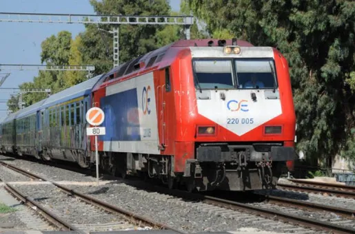 treno