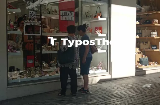 ekptoseis