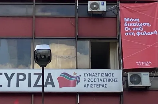 syriza-thessalonikis