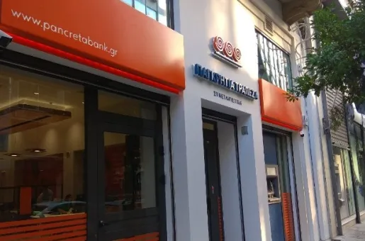 παγκρήτια