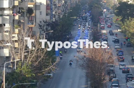 pompi-astynomikos