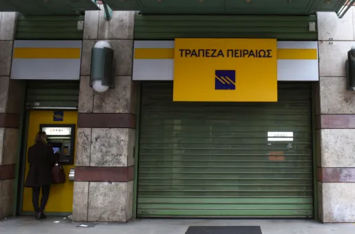 trapeza-peiraios