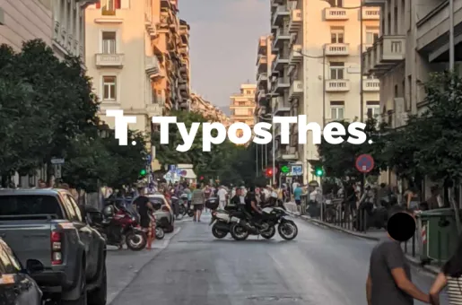 mitropoleos-kleistoi-dromoi