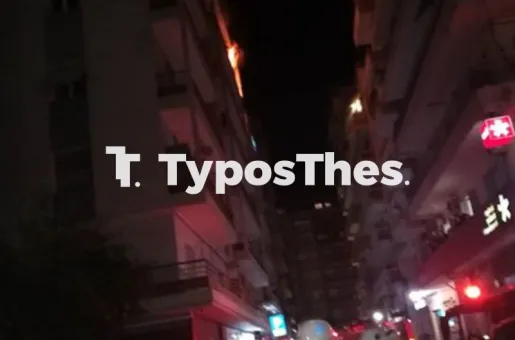 φωτιά-διαμέρισμα-κέντρο-Θεσσαλονίκης