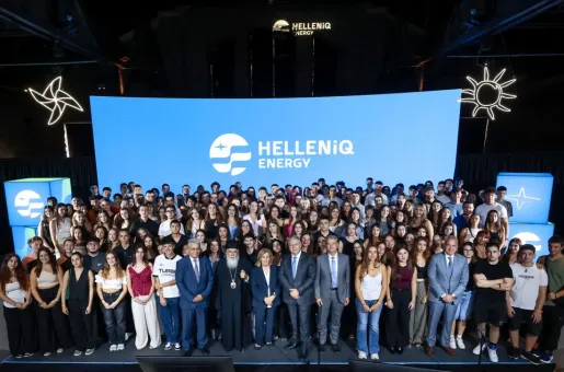 helleniq-thessaloniki